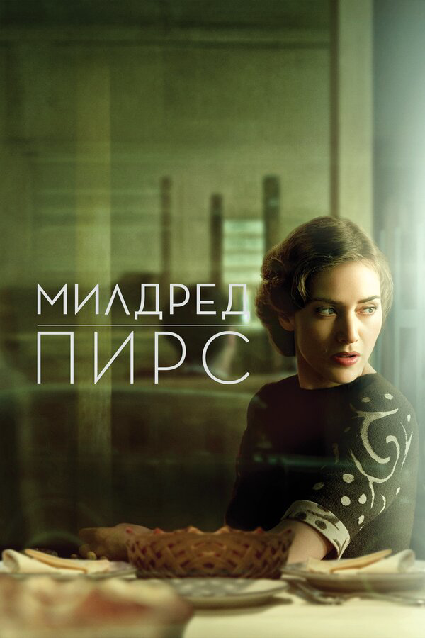 Постер сериала
